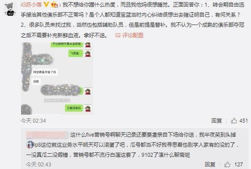 曝光爆料吃瓜事件,吃瓜群众热议的曝光爆料事件全解析