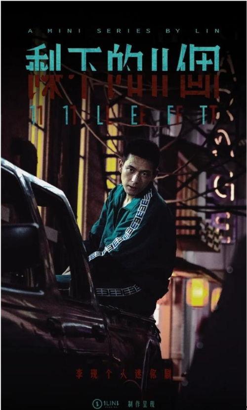 吃瓜爆料刘德华林更新,吃瓜群众热议！”