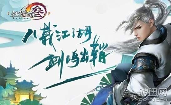 剑网三吃瓜大事件点外卖,吃瓜群众点餐背后的江湖恩怨