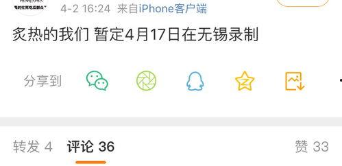 吃瓜网最新官网地址