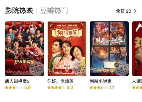 今日吃瓜爆料全集视频,揭秘娱乐圈幕后真相