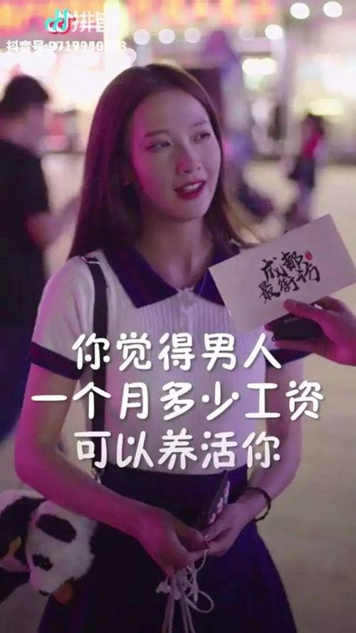 抖音网红阿然视频吃瓜,揭秘网红圈幕后故事