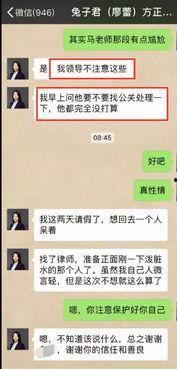方正证券吃瓜网,揭秘金融圈幕后故事