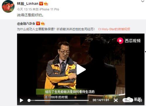 网红吃瓜视频下载网站,热门内容一网打尽