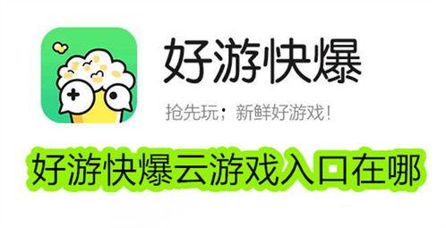 娱乐吃瓜爆料入口在哪