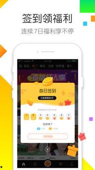 吃瓜娱乐app破解版,畅享免费娱乐的幕后真相