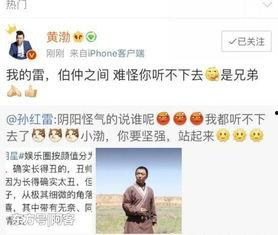 娱乐吃瓜男星走红,吃瓜男星如何一夜走红