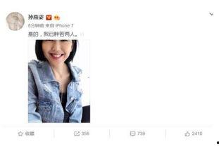 小说娱乐圈从吃瓜开始