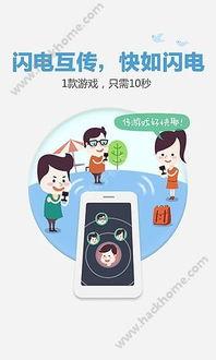 娱乐吃瓜叔叔百度云下载